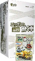 エフトイズ ニッポンの働く車 ニッポンの働く車 (1BOX)