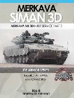 デザートイーグル パブリッシング IDF ARMOR SERIES イスラエル主力戦車 メルカバ 3D写真集