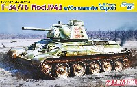 T-34/76 中戦車 1943年型 第112工場製 キューポラ付