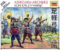 足軽弓兵 (戦国武者)