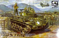 AFV CLUB 1/35 AFV シリーズ M42A1 ダスター 自走高射機関砲 後期型 (ベトナム戦争)