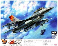 AFV CLUB 1/32 エアクラフトシリーズ 台湾空軍 F-16B ブロック20 ファイティングファルコン & AN/VDS-5 LOROP-EO