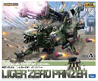 コトブキヤ ゾイド （ZOIDS） RZ-041 ライガーゼロ パンツァー