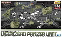 コトブキヤ HMM ゾイド （ZOIDS） ライガーゼロ専用 パンツァーユニット