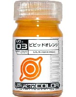 VO-03 ビビッドオレンジ