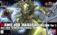 RMS-108 マラサイ (ユニコーンVer.)