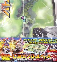 バンダイ LBX バトルベース LBXバトルベース (ジオラマ岩山タイプ)