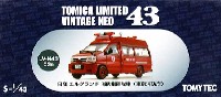 トミーテック トミカリミテッド ヴィンテージ ネオ 43 ニッサン エルグランド 消防指揮隊車 (東京消防庁)