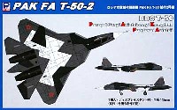 ロシア空軍 試作戦闘機 PAK FA T-50 試作2号機