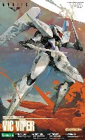 コトブキヤ ANUBIS ZONE OF THE ENDERS ビックバイパー