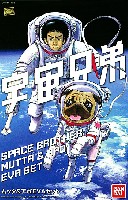 バンダイ 宇宙兄弟 宇宙兄弟 ムッタ & アポ EVAセット