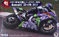 フジミ 1/12 オートバイ シリーズ エヴァ RT 初号機 トリックスター FRTR カワサキ ZX-10R 2011