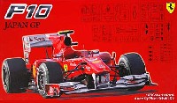 フェラーリ F10 日本GP スケルトンボディ