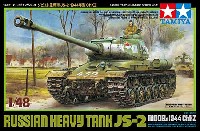 ソビエト重戦車 JS-2 1944年型 ChKZ