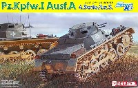 ドラゴン 1/35 '39-'45 Series 1号戦車 A型 第4次生産車 (La.S.)