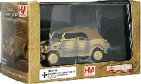 ホビーマスター 1/48 グランドパワー シリーズ キューベルワーゲン Type82 リビア 1942