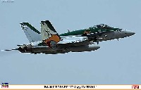 F/A-18C ホーネット チッピー Ho ファイナル