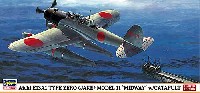 ハセガワ 1/72 飛行機 限定生産 愛知 E13A1 零式水上偵察機 11型 利根４号機 w/カタパルト