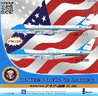 INFLIGHT 200 1/200 ダイキャスト完成品モデル （エアライン） アメリカ空軍 VC-25A エアフォースワン アメリカ合衆国 大統領専用機 82-8000