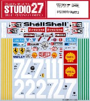 フェラーリ 312B デカール PART.2