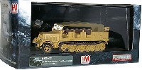 ホビーマスター 1/72 グランドパワー シリーズ ドイツ Sd.Kfz.7 8トン ハーフトラック ドイツ空軍 1942年 アフリカ