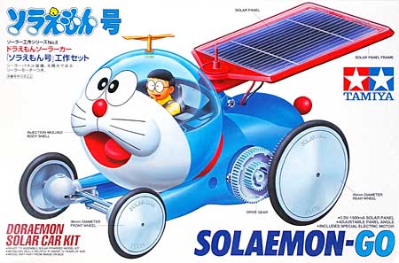 ドラえもん ソーラーカー ソラえもん号 工作キット (タミヤ ソーラー工作シリーズ No.76006) 商品画像