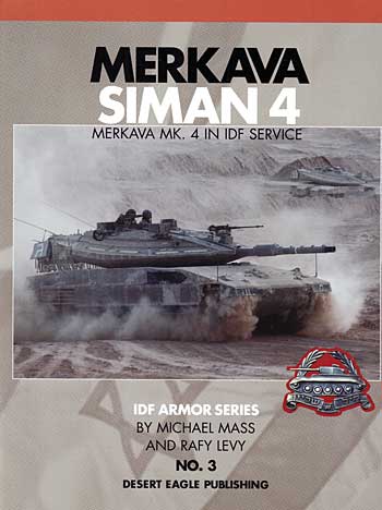 イスラエル主力戦車 メルカバ MK4 写真集 (MERKAVA SIMAN 4 IN IDF SERVICE) 本 (デザートイーグル パブリッシング IDF ARMOR SERIES No.003) 商品画像