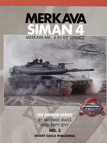 イスラエル主力戦車 メルカバ MK4 写真集 (MERKAVA SIMAN 4 IN IDF SERVICE) 本 (デザートイーグル パブリッシング IDF ARMOR SERIES No.003) 商品画像