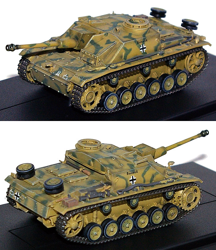 ドイツ 3号突撃砲 G型 第2SS 突撃砲大隊 ダスライヒ クルスク 1943 完成品 (ドラゴン 1/72 ドラゴンアーマーシリーズ No.60464) 商品画像_2