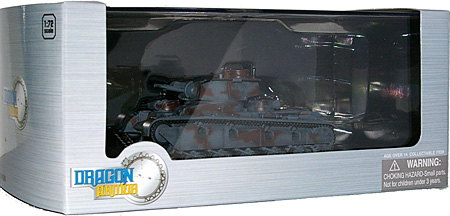 ドイツ ノイバウファールツォイク 多砲塔戦車 (2号車) ノルウェー 1940 完成品 (ドラゴン 1/72 ドラゴンアーマーシリーズ No.60598) 商品画像
