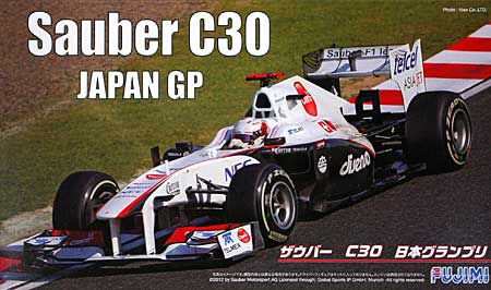 ザウバー C30 日本GP プラモデル (フジミ 1/20 GPシリーズ No.旧GP037) 商品画像