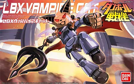 LBX ヴァンパイアキャット プラモデル (バンダイ ダンボール戦機 No.025) 商品画像