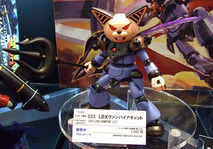 LBX ヴァンパイアキャット プラモデル (バンダイ ダンボール戦機 No.025) 商品画像_3