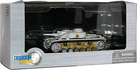 ドイツ 42式 10.5cm 突撃榴弾砲 第8SS騎兵師団 東部戦線 1944 完成品 (ドラゴン 1/72 ドラゴンアーマーシリーズ No.60458) 商品画像