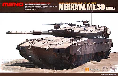 IDF メルカバ Mk.3D 初期型 プラモデル (MENG-MODEL 1/35 ティラノサウルス シリーズ No.TS-001) 商品画像