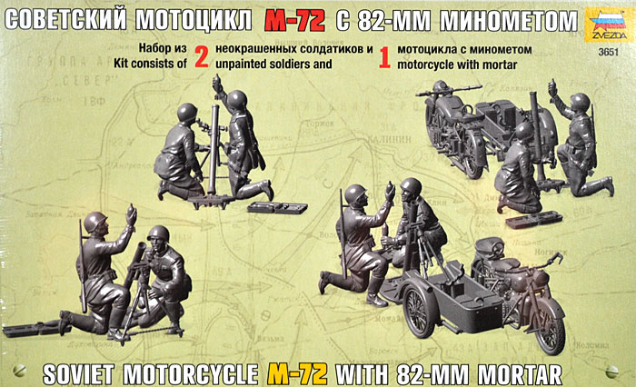 ソビエト 軍用バイク M-72 w/82mm 迫撃砲 プラモデル (ズベズダ 1/35 ミリタリー No.3651) 商品画像_1