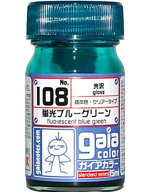 108 蛍光ブルーグリーン (光沢) 塗料 (ガイアノーツ ガイアカラー No.33108) 商品画像