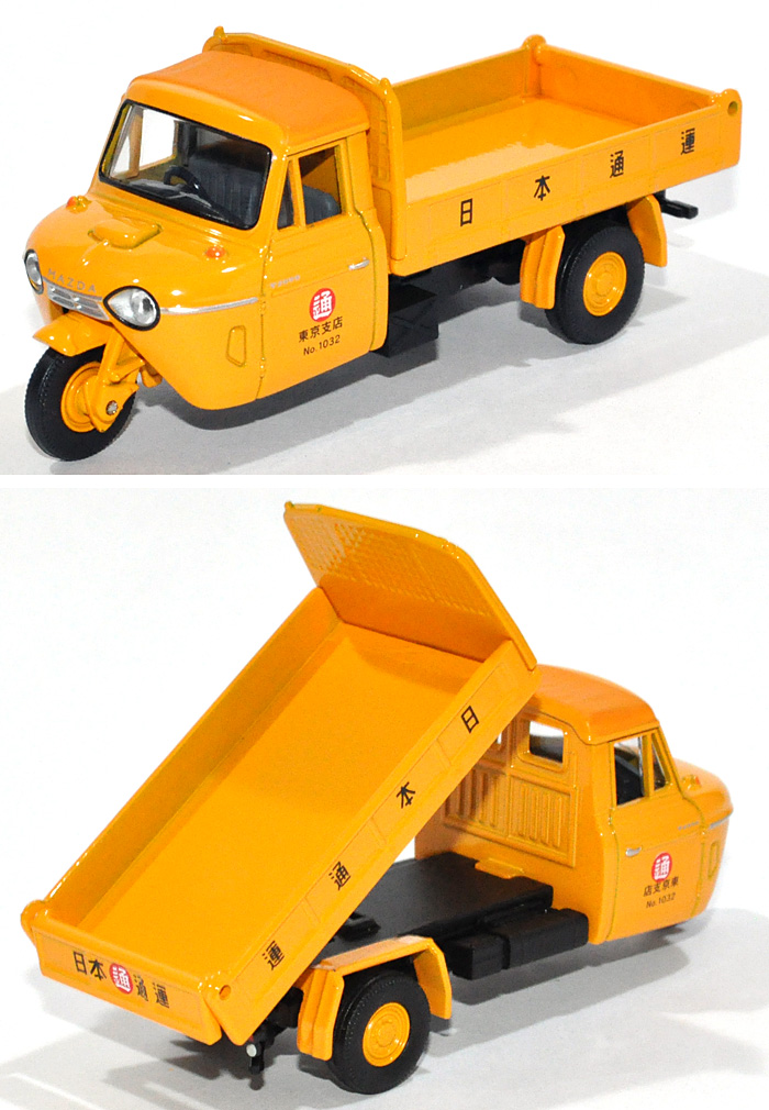 マツダ T2000 ダンプカー (日本通運) ミニカー (トミーテック トミカリミテッド ヴィンテージ No.LV-123b) 商品画像_1