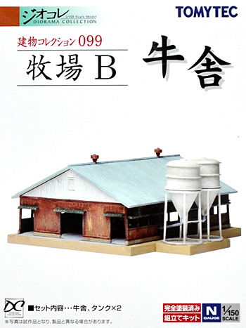 牧場 B (牛舎) プラモデル (トミーテック 建物コレクション （ジオコレ） No.099) 商品画像