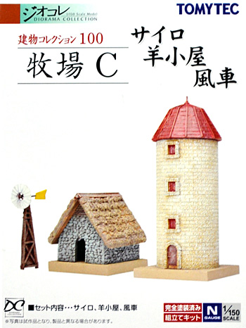 牧場 C (サイロ・羊小屋・風車) プラモデル (トミーテック 建物コレクション （ジオコレ） No.100) 商品画像