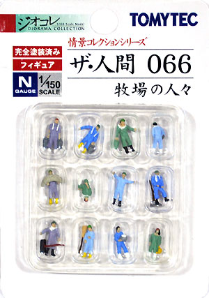 牧場の人々 完成品 (トミーテック 情景コレクション ザ・人間シリーズ No.066) 商品画像_1