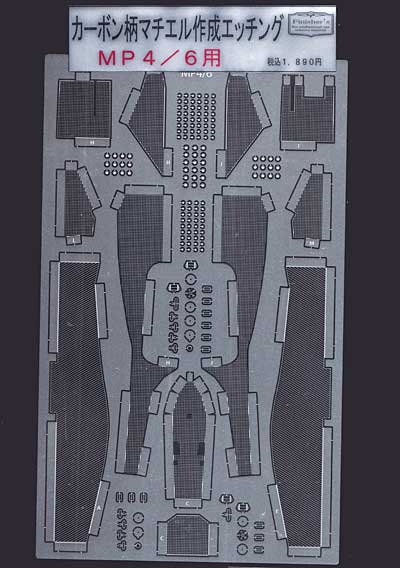 カーボン柄 マチエル作成 エッチング MP4/6 用 エッチング (フィニッシャーズ カーボン柄マチエル作成エッチング No.014778) 商品画像