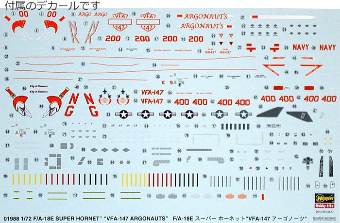 F/A-18E スーパーホーネット VFA-147 アーゴノーツ プラモデル (ハセガワ 1/72 飛行機 限定生産 No.01988) 商品画像_1