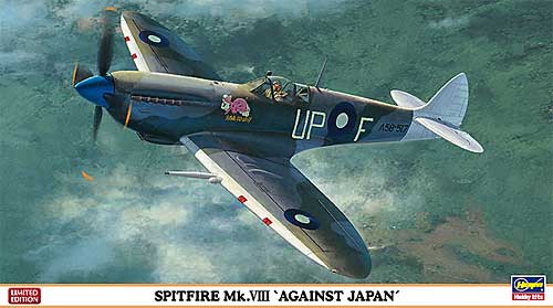 スピットファイア Mk.8 アゲンスト ジャパン プラモデル (ハセガワ 1/48 飛行機 限定生産 No.07301) 商品画像