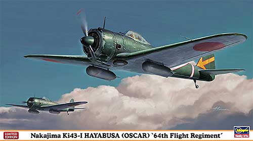 中島 キ43 一式戦闘機 隼 1型 飛行第64戦隊 プラモデル (ハセガワ 1/48 飛行機 限定生産 No.07303) 商品画像