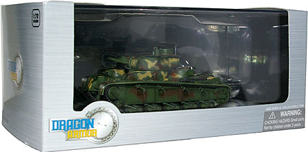 ドイツ ノイバウファールツォイク 多砲塔戦車 (2号車) ドイツ 1935 完成品 (ドラゴン 1/72 ドラゴンアーマーシリーズ No.60572) 商品画像