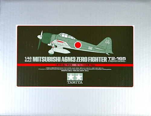 三菱 零式艦上戦闘機 二二型甲 T2-165 (完成品) 完成品 (タミヤ マスターワーク コレクション No.21122) 商品画像