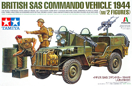 イギリス SAS コマンドカー 1944年 (人形2体付き) プラモデル (タミヤ タミヤ イタレリ シリーズ No.25423) 商品画像