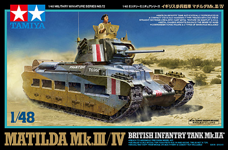 イギリス 歩兵戦車 マチルダ Mk.3/4 プラモデル (タミヤ 1/48 ミリタリーミニチュア シリーズ No.072) 商品画像