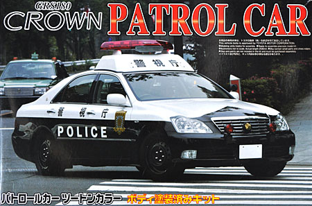 18 クラウン パトロールカー 警視庁 スチールホイールVer. プラモデル (アオシマ 1/24 塗装済みパトロールカー シリーズ No.011) 商品画像